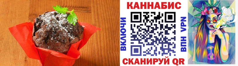 omg вход  купить  цена  Духовщина  Печенье с ТГК марихуана 