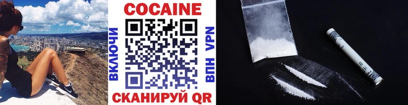 COCAIN 98% Духовщина
