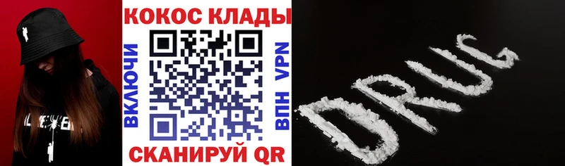Cocaine Боливия  как найти наркотики  kraken зеркало  Духовщина 