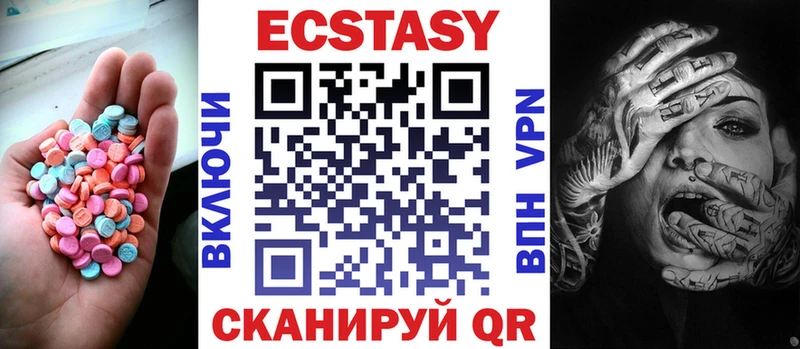 Ecstasy XTC Духовщина