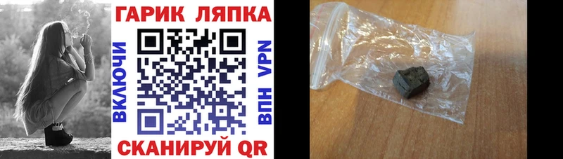 ГАШ хэш  Духовщина 