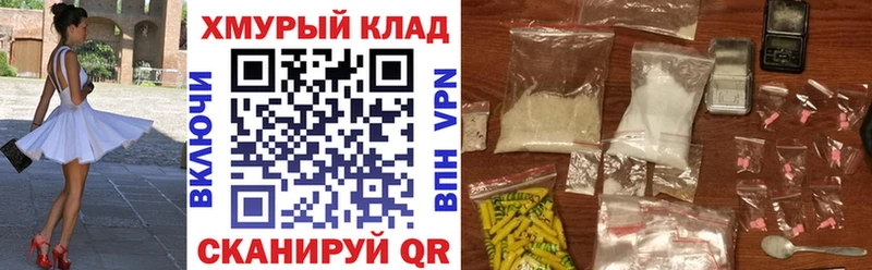 ГЕРОИН афганец  цена наркотик  Духовщина 