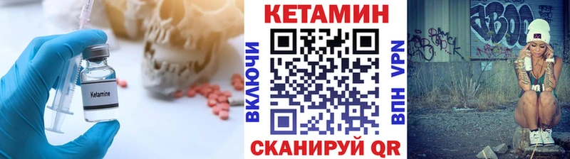 КЕТАМИН VHQ  blacksprut ONION  Духовщина 