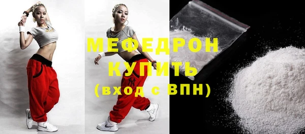 марки lsd Горно-Алтайск