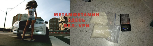 сатива Горняк