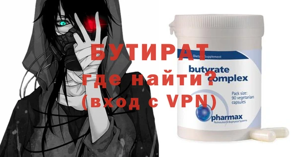сатива Горняк