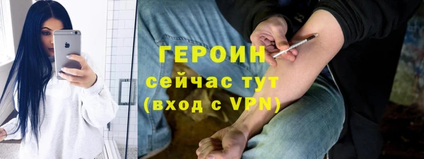 марки lsd Горно-Алтайск