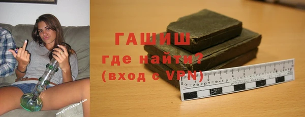 сатива Горняк