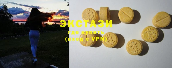 сатива Горняк