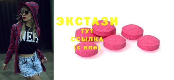 сатива Горняк