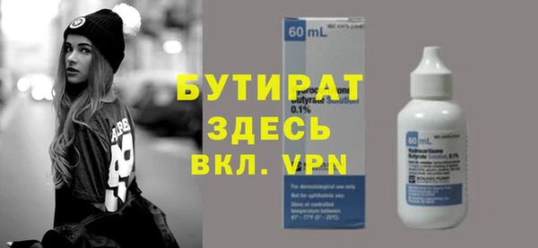 марки lsd Горно-Алтайск