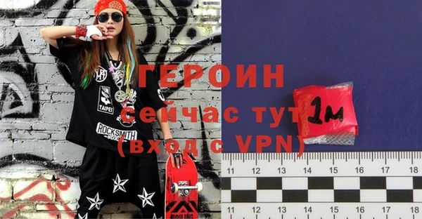 сатива Горняк