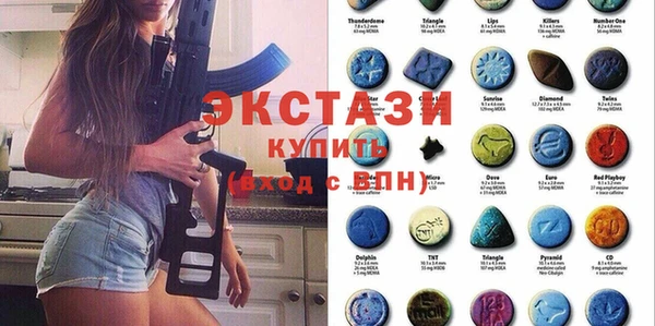 сатива Горняк