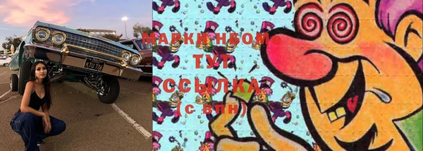 марки lsd Горно-Алтайск