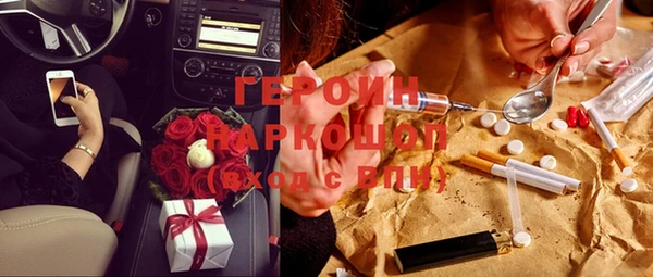 mix Горнозаводск