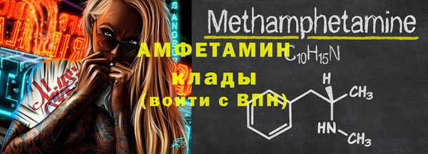 сатива Горняк