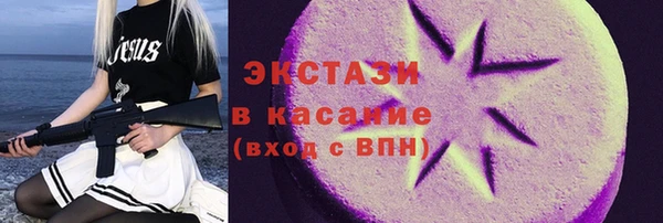 сатива Горняк