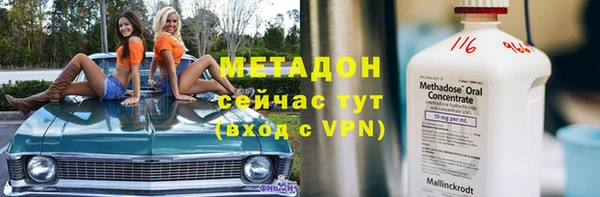 марки lsd Горно-Алтайск