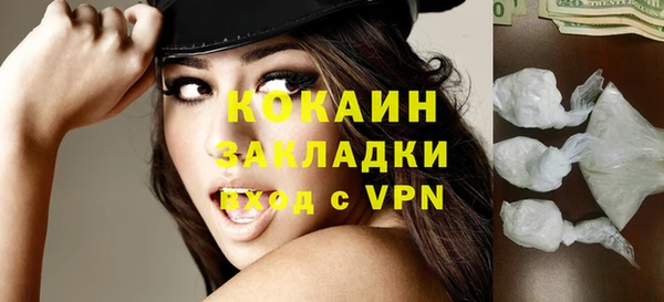 mix Горнозаводск