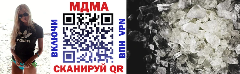 маркетплейс Telegram  хочу наркоту  Духовщина  MDMA молли 
