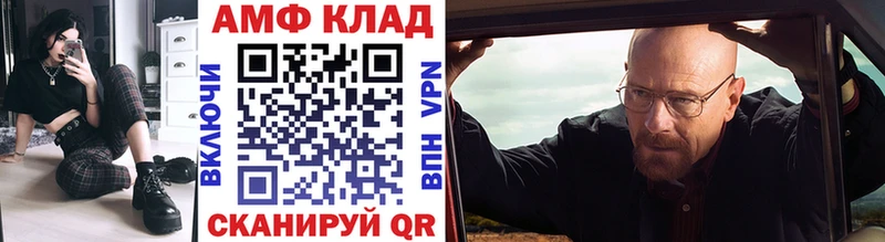 Первитин кристалл  Духовщина 