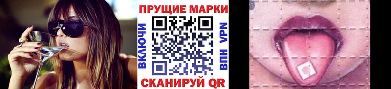 наркошоп  Духовщина  Марки N-bome 1,5мг 