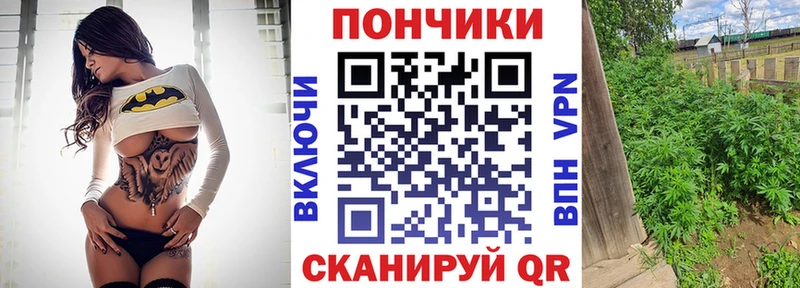 Каннабис THC 21%  Духовщина 